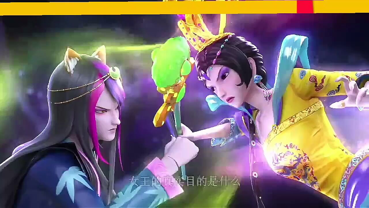 精灵梦叶罗丽第7季第26集片尾片段剪辑